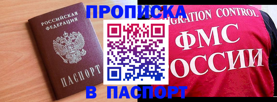 форма 3 в Ардоне