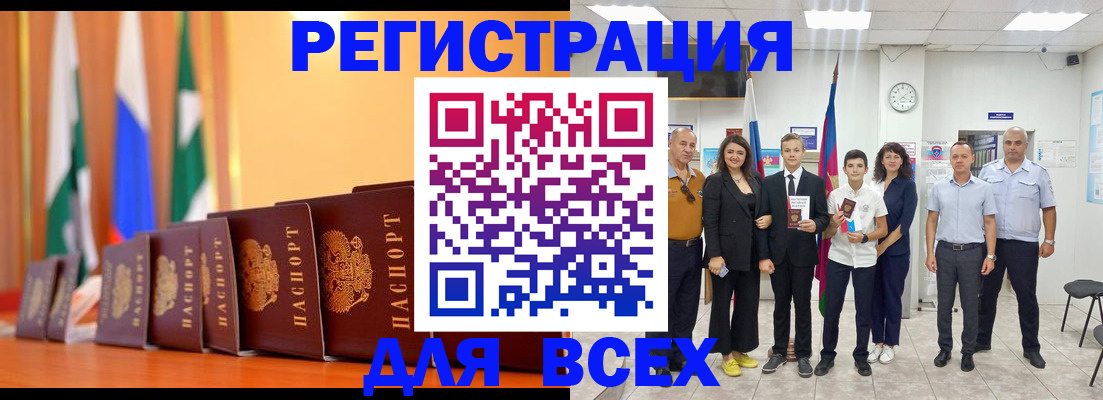 временная регистрация госуслуги в Ардоне